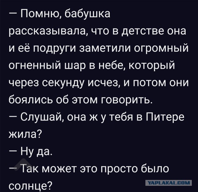 Картинки и мемы для настроения - 19