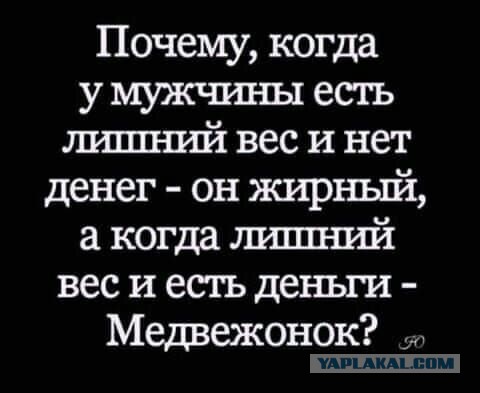 Забавные комментарии из социальных сетей (11.07.22)