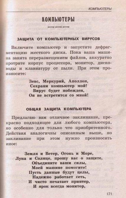 Лампово-то как⁠⁠
