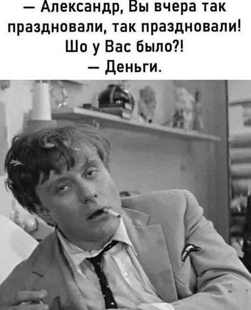 Картинки и мемы из Сети 24.07.22