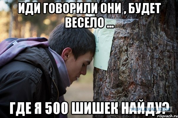Верховный суд приравнял электросамокат к пешеходу
