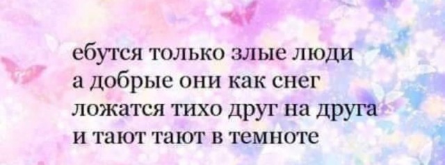 Немного картинок для настроения - 112
