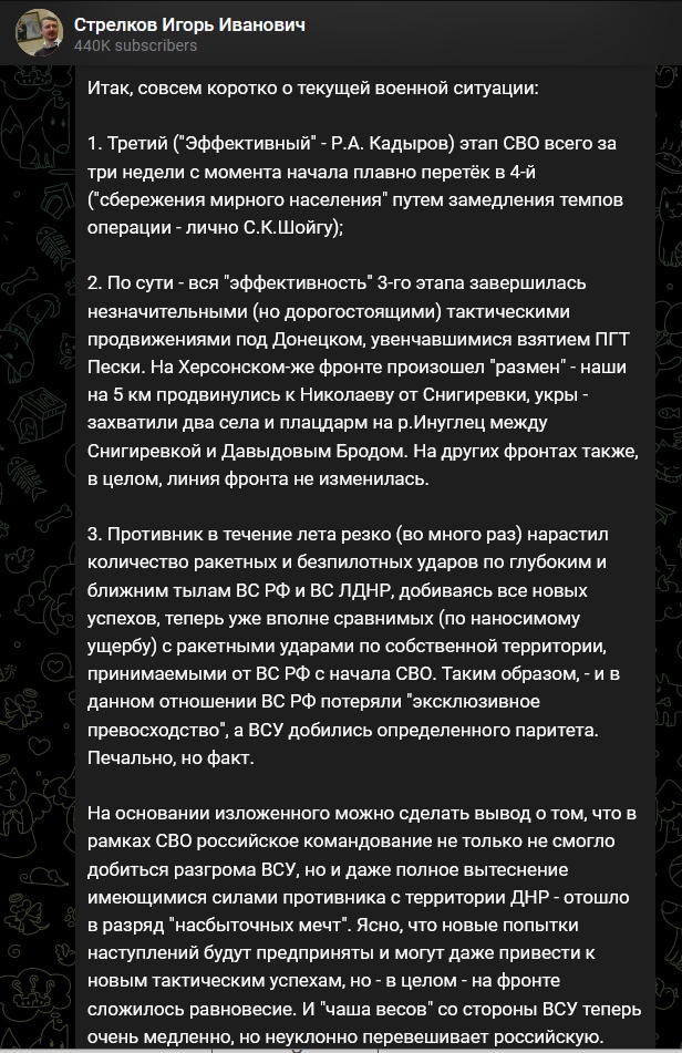 Кадыров попросил Путина дать возможность быстро закончить спецоперацию