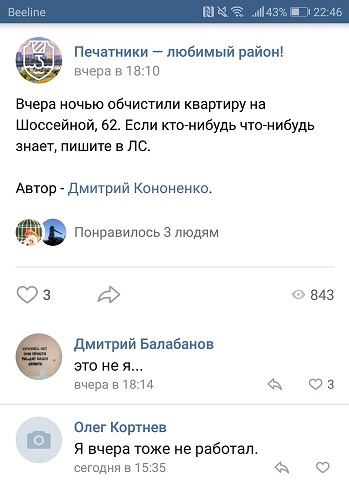 25-летние девушки