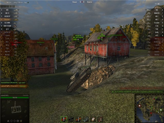 Wargaming 2