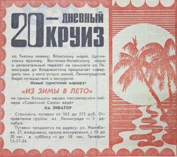 Редкие кадры и архивные снимки 12.10. 2022