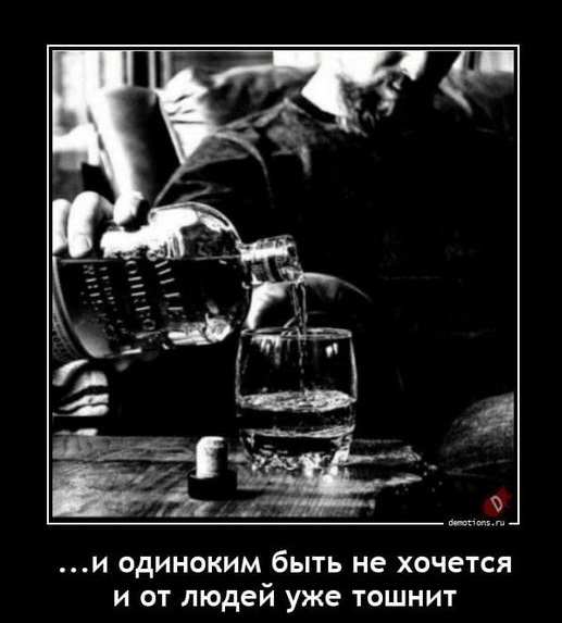 Клуб анонимных алкоголиков