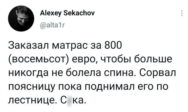 Забавные шутки и картинки из этих ваших интернетов 24.10.2022