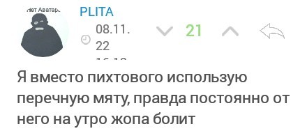 Мадам спалилась