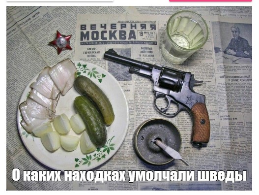 Швеция нашла остатки взрывчатки на «Северных потоках»