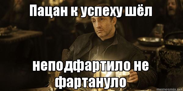 Убойная шутка