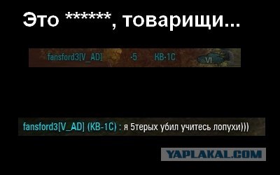 Wargaming 3