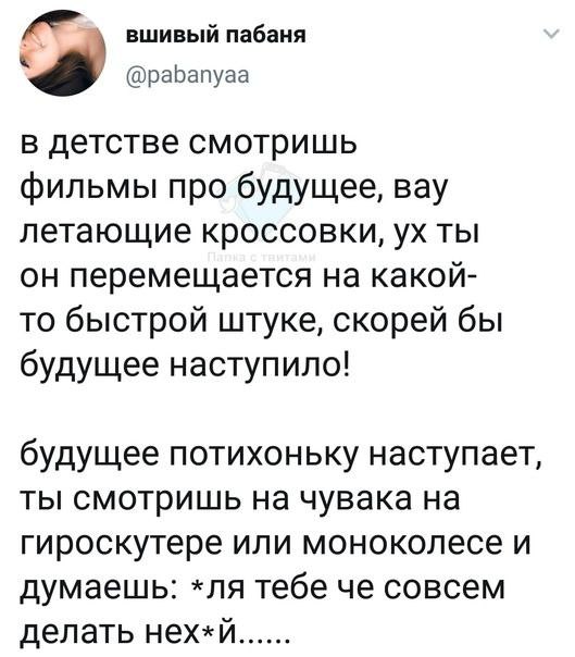 Это значит, что сегодня пятница