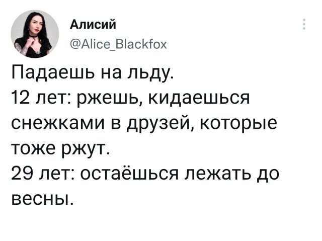 Скриншоты и комментарии из социальных сетей 10.12.22