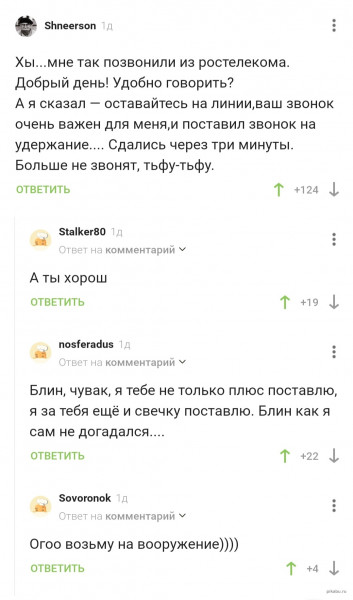 Юмор в картинках и без 15.12.2022