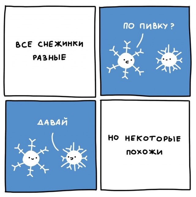 Картинки и мемы, всем хороших выходных