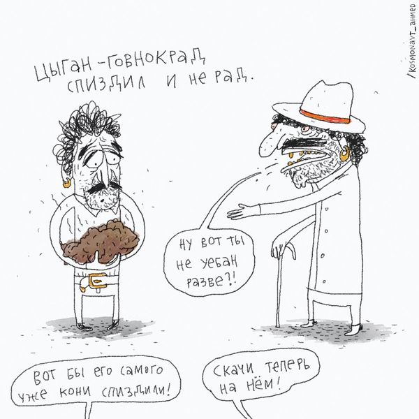 Народная меДИЧина 3017