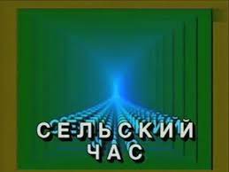 Нивасик