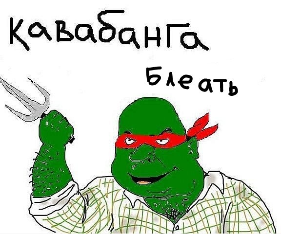 Царское терпение царя зверей