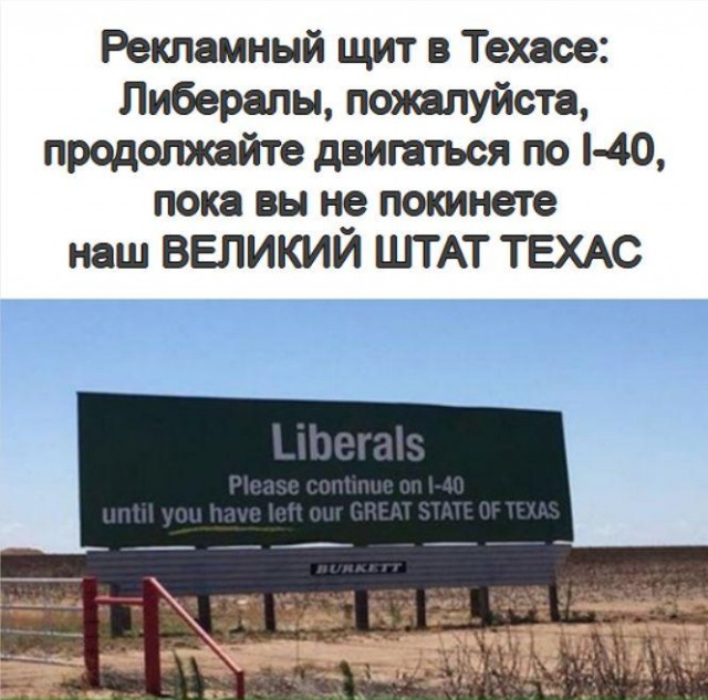 Картинки и мемы, всем хороших выходных
