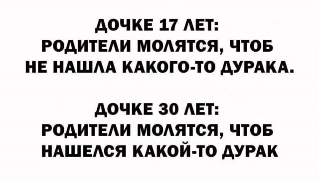 Юмор в картинках и без 20.01.2023