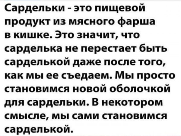 Немного картинок для настроения - 139