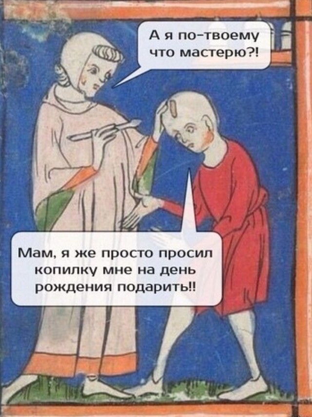 Нуштош 05.03.2023