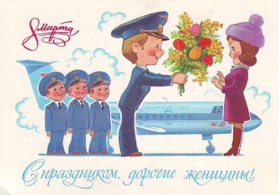 Прикольные и просто красивые картинки 07.03.2023