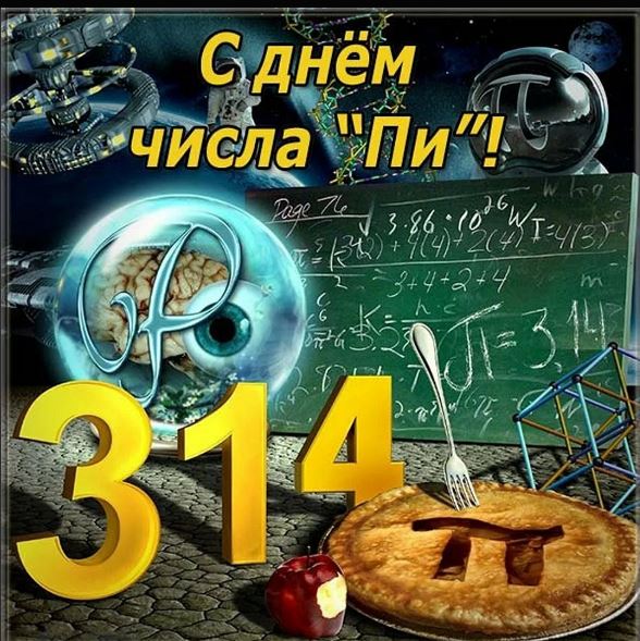 Победная поступь идиотизма по планете – том 10