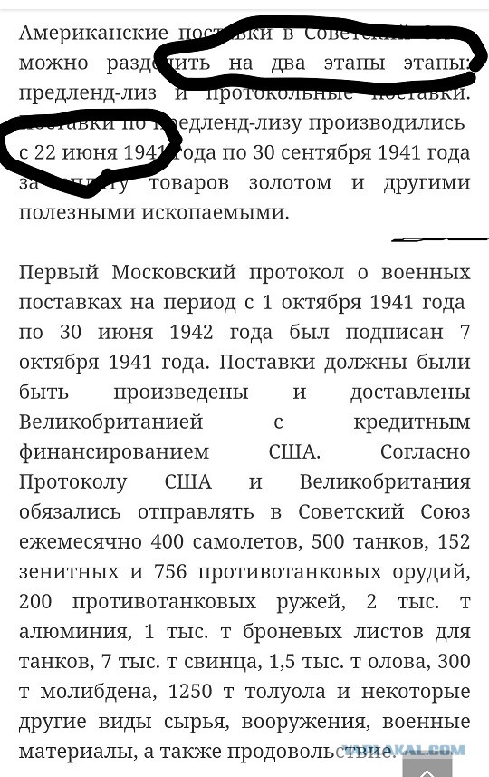 Украина официально будет воевать до последнего украинца, несмотря на ужасные потери