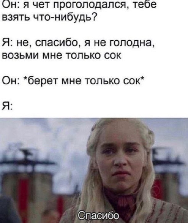 Картинки и мемы, всем хороших выходных