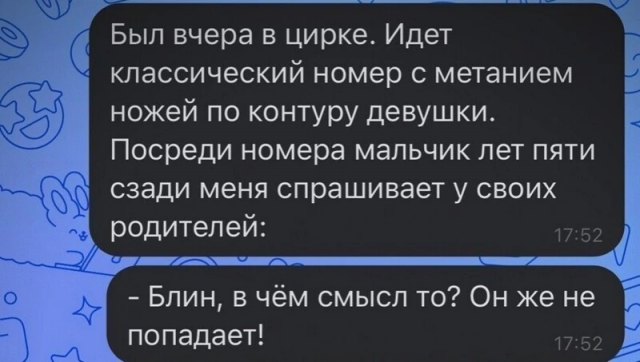 Забавные комментарии из социальных сетей (24.04.23)