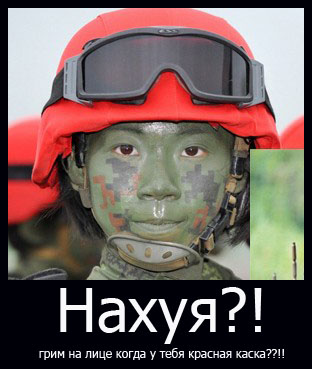 Искусство быть невидимкой