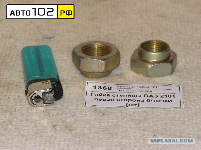 Очумелые ручки.