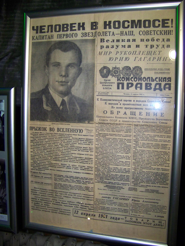 Он сказал поехали, он взмахнул рукой