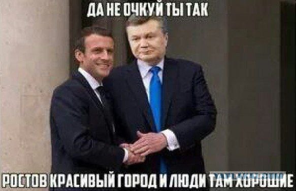Французский план «Преемник»