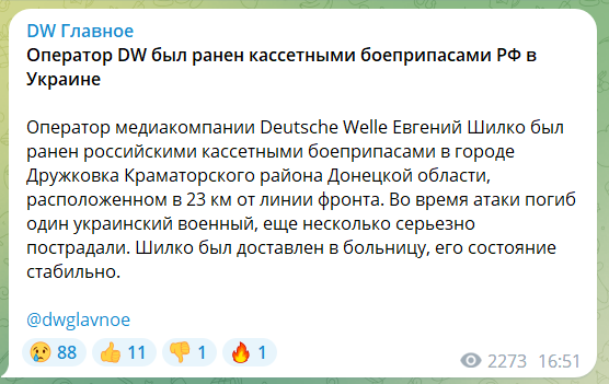 Военкор РИА Новости Ростислав Журавлев погиб при украинском обстреле в зоне СВО