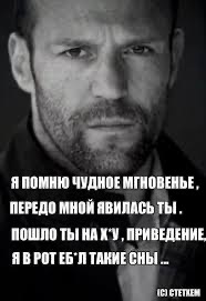 Муж пе...т, почти плачу...