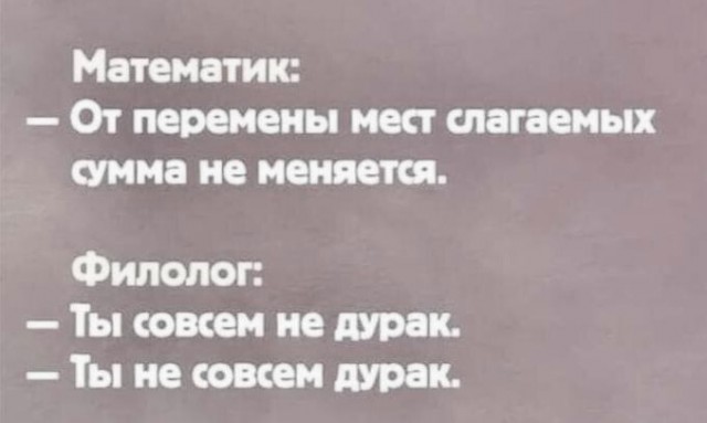 Забавные комментарии из социальных сетей (18.12.23)