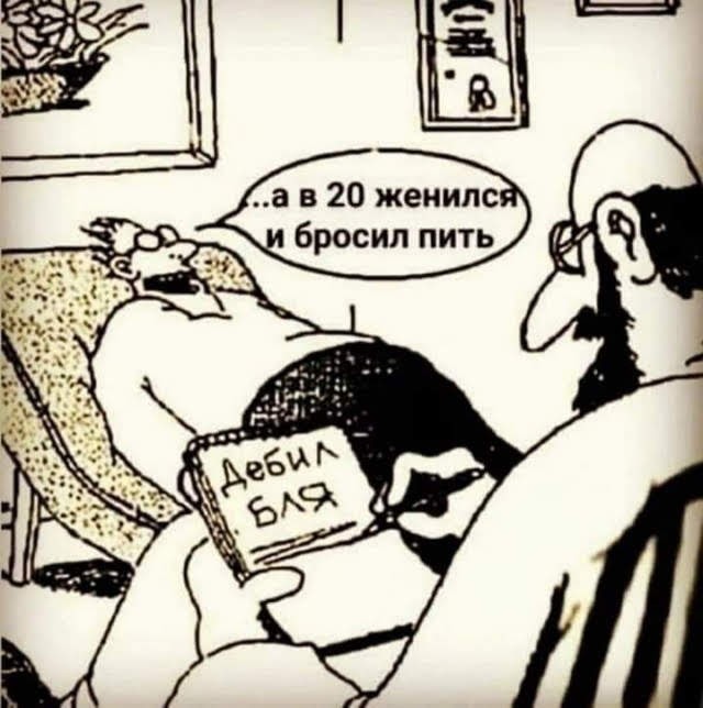 Но это уже совсем другая история