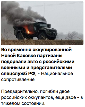 Поговорил с родственниками в Киеве. Мысли, что будет дальше
