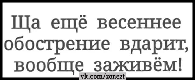 Прикольные и просто красивые картинки 15.03.2024