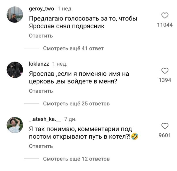 Всего понемногу. От 17.04.24.
