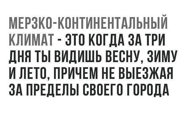 Странный пенопласт выпал в Отрадном вместо майского снега