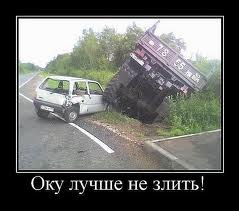 Зародыш КАМАЗа