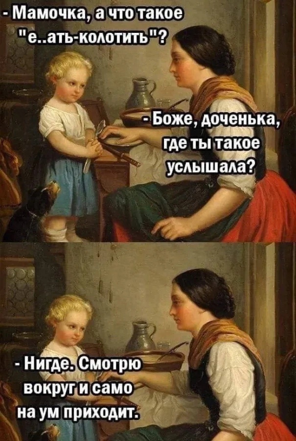 Так себе картинки 24.06.24