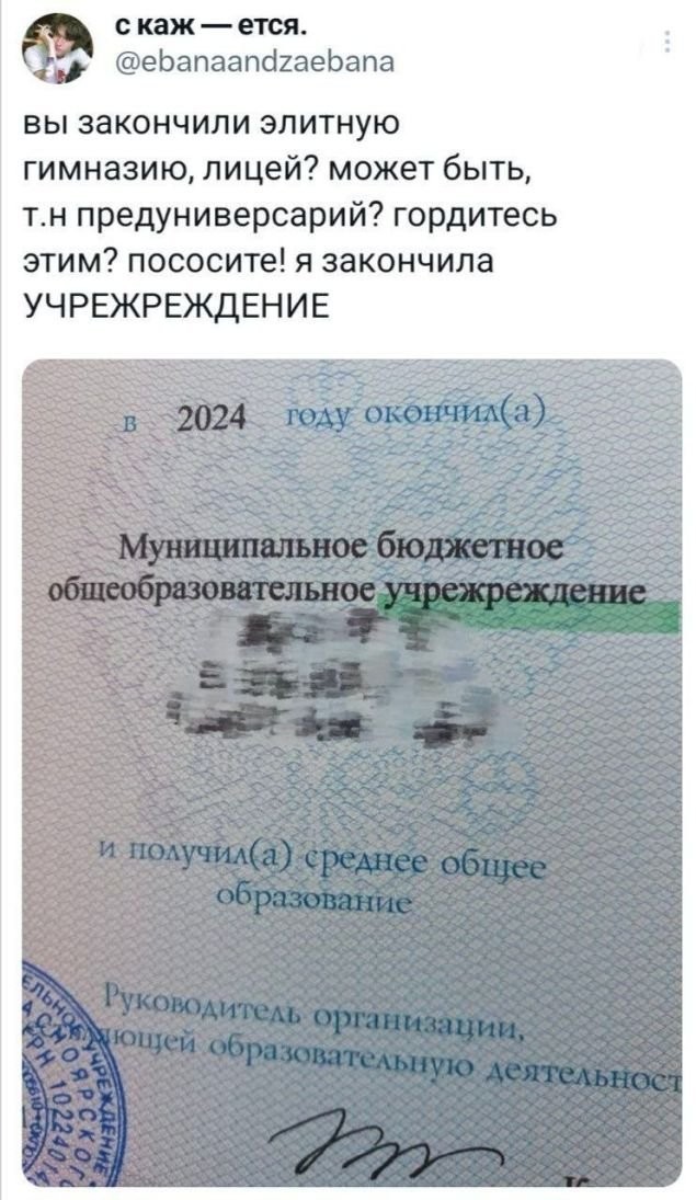 Юмор в картинках и без