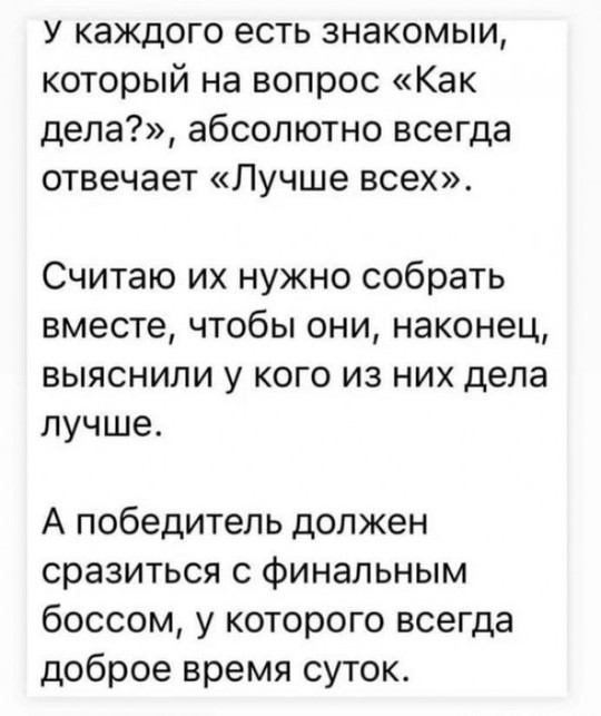 Почему нельзя иметь дела с фанатиками, даже если они кажутся хорошими людьми?