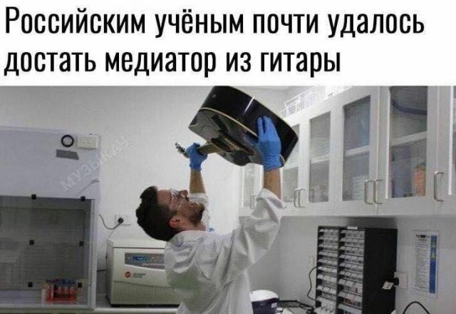Баянистые деградинки