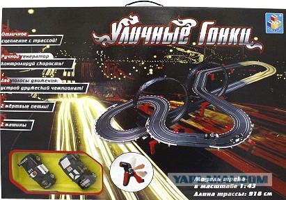 Я, рожденный в СССР